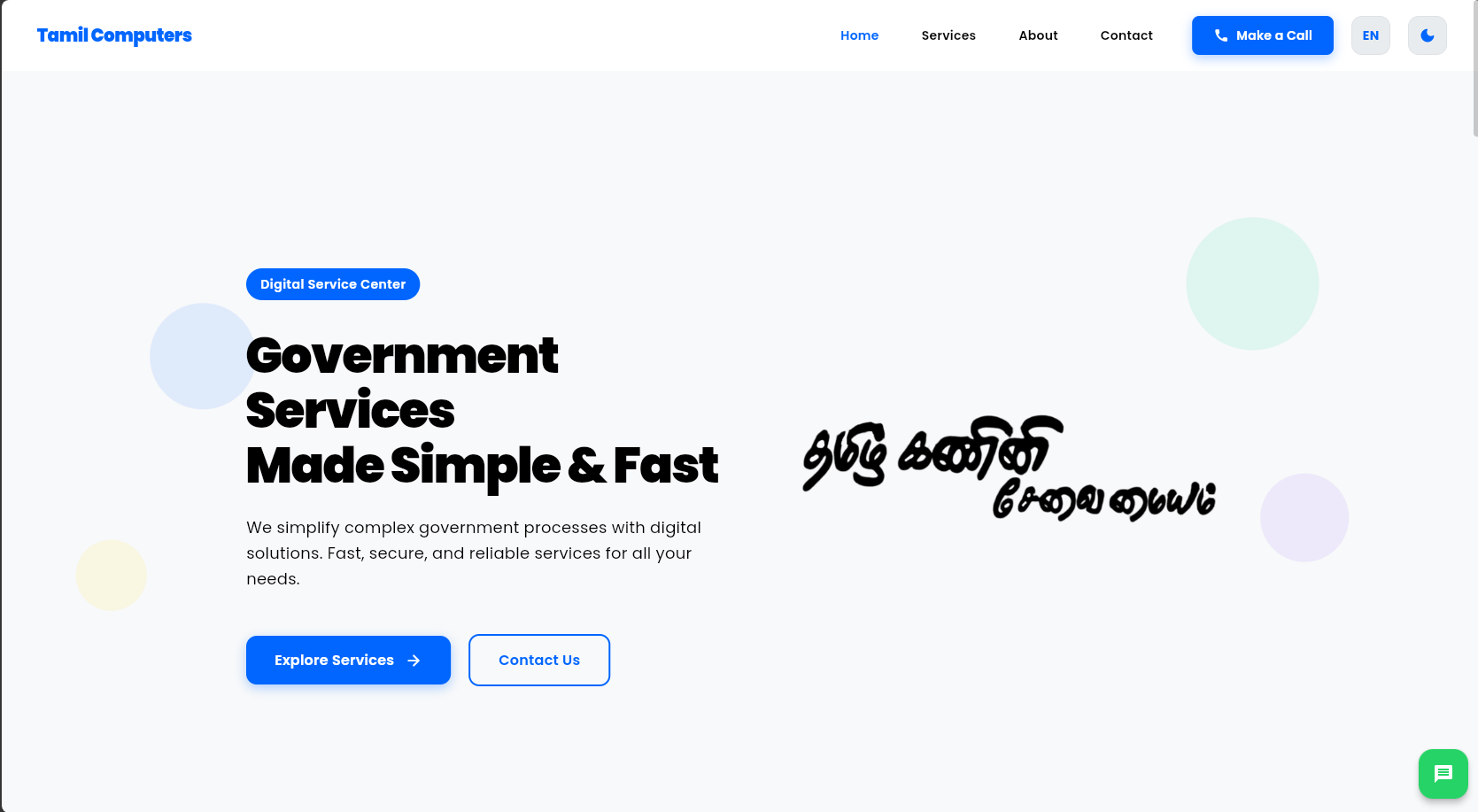 Tamil Computers